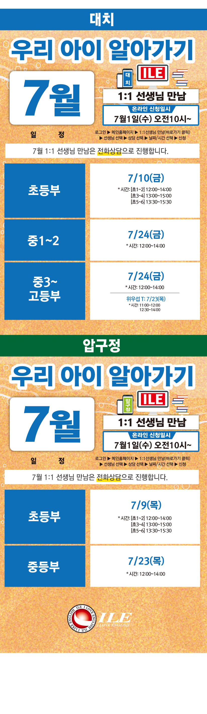 000 2 2 컨설팅7월.jpg