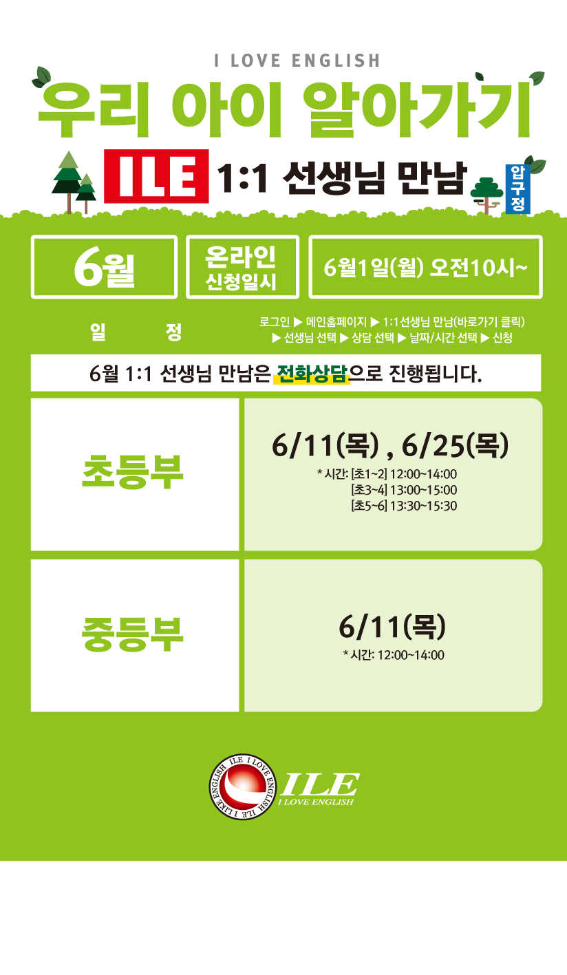 000 6월 컨설팅2 압구정2.jpg