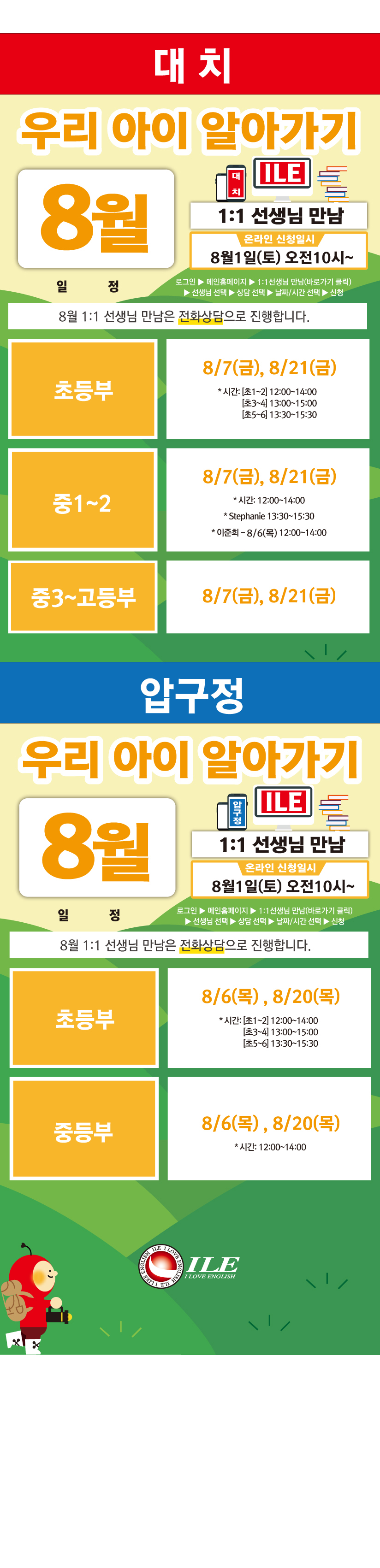 000 8월 컨설팅12346.jpg