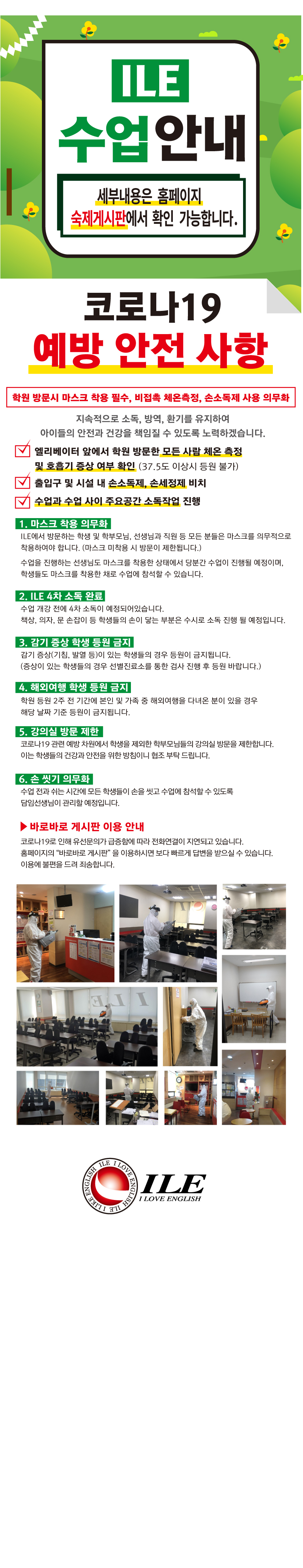 000 정상수업2.jpg