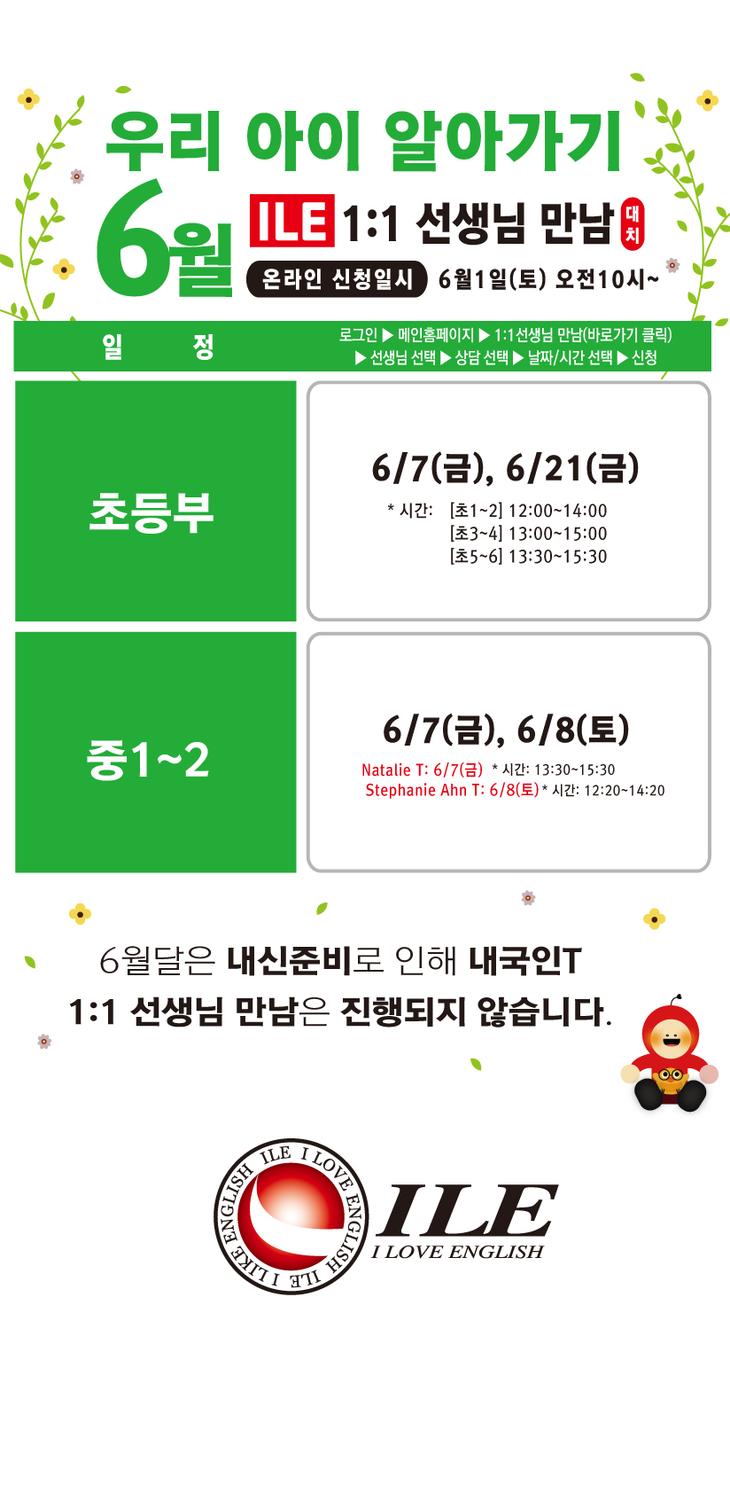 01 1 6월 컬설팅 대.jpg