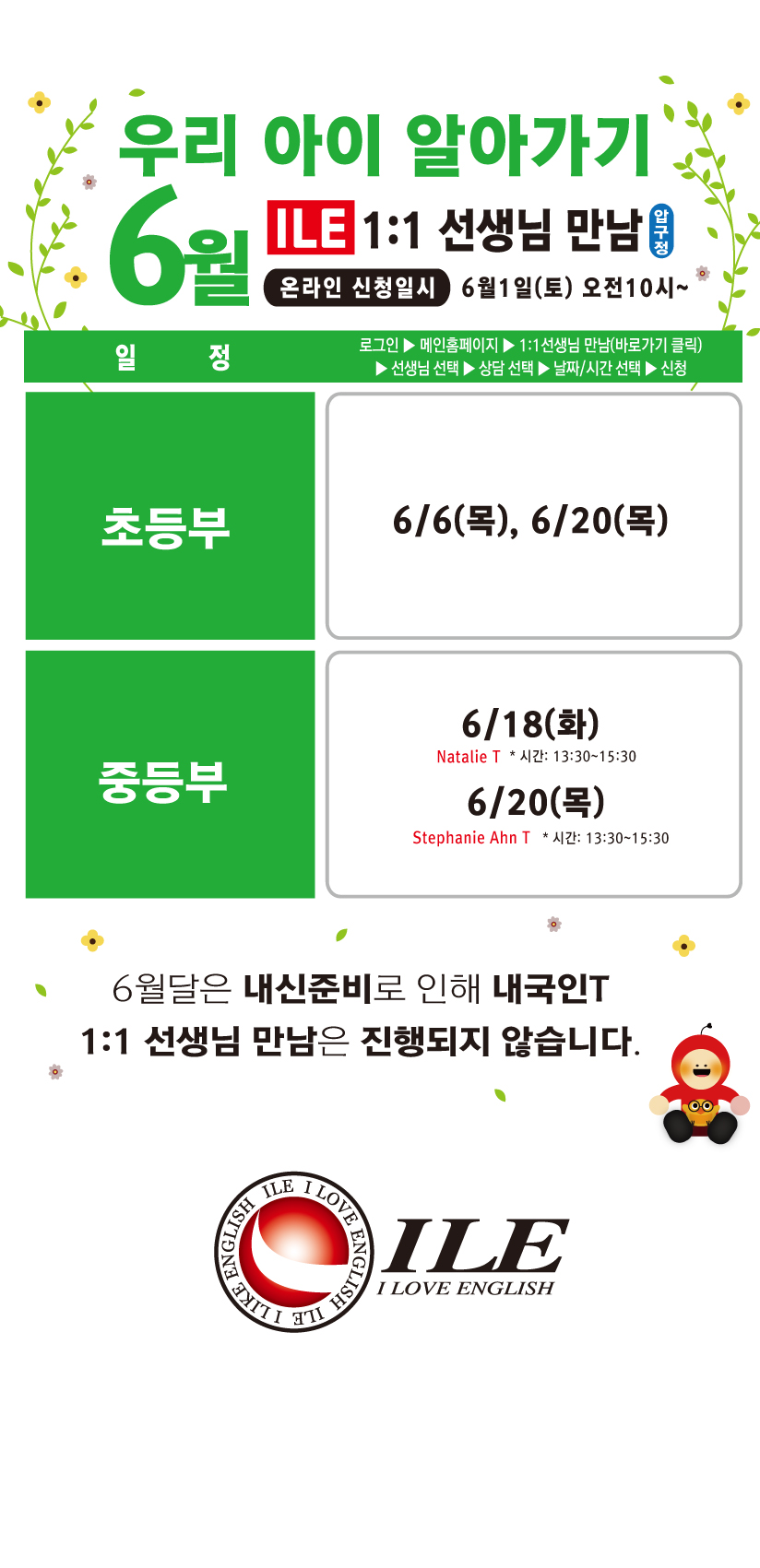 01 1 6월 컬설팅 압.jpg