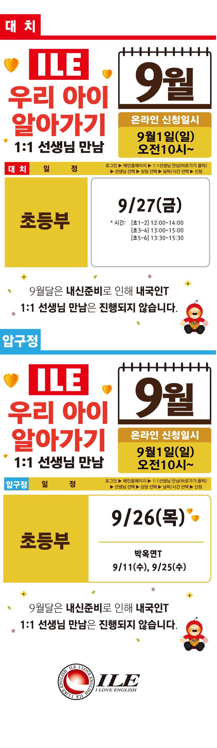 01 1 9월 컨2.jpg