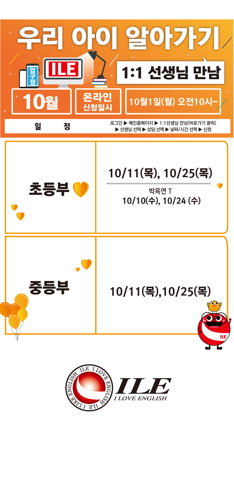 01 2 2018 10월 컨설팅-압.jpg