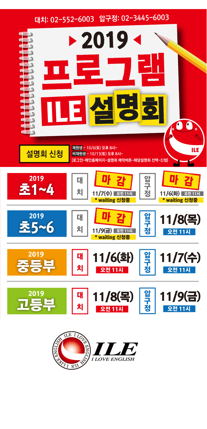 01 2 2019 프로그램 설명회 3.jpg