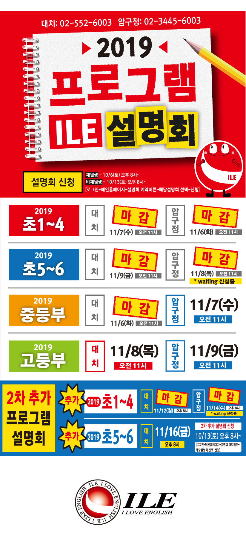 01 2 2019 프로그램 설명회 7.jpg