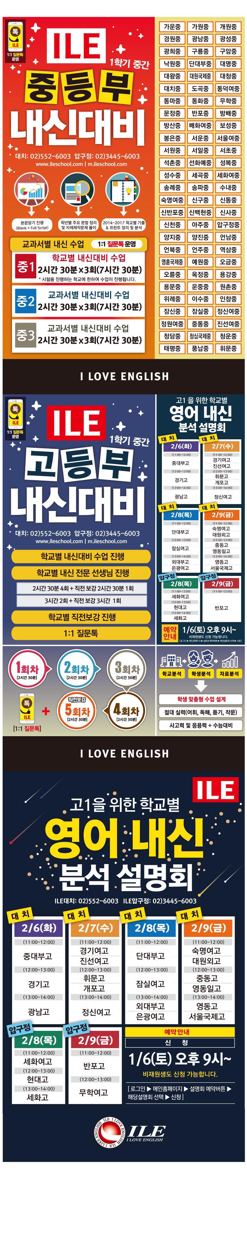 04 디스쿨3.jpg