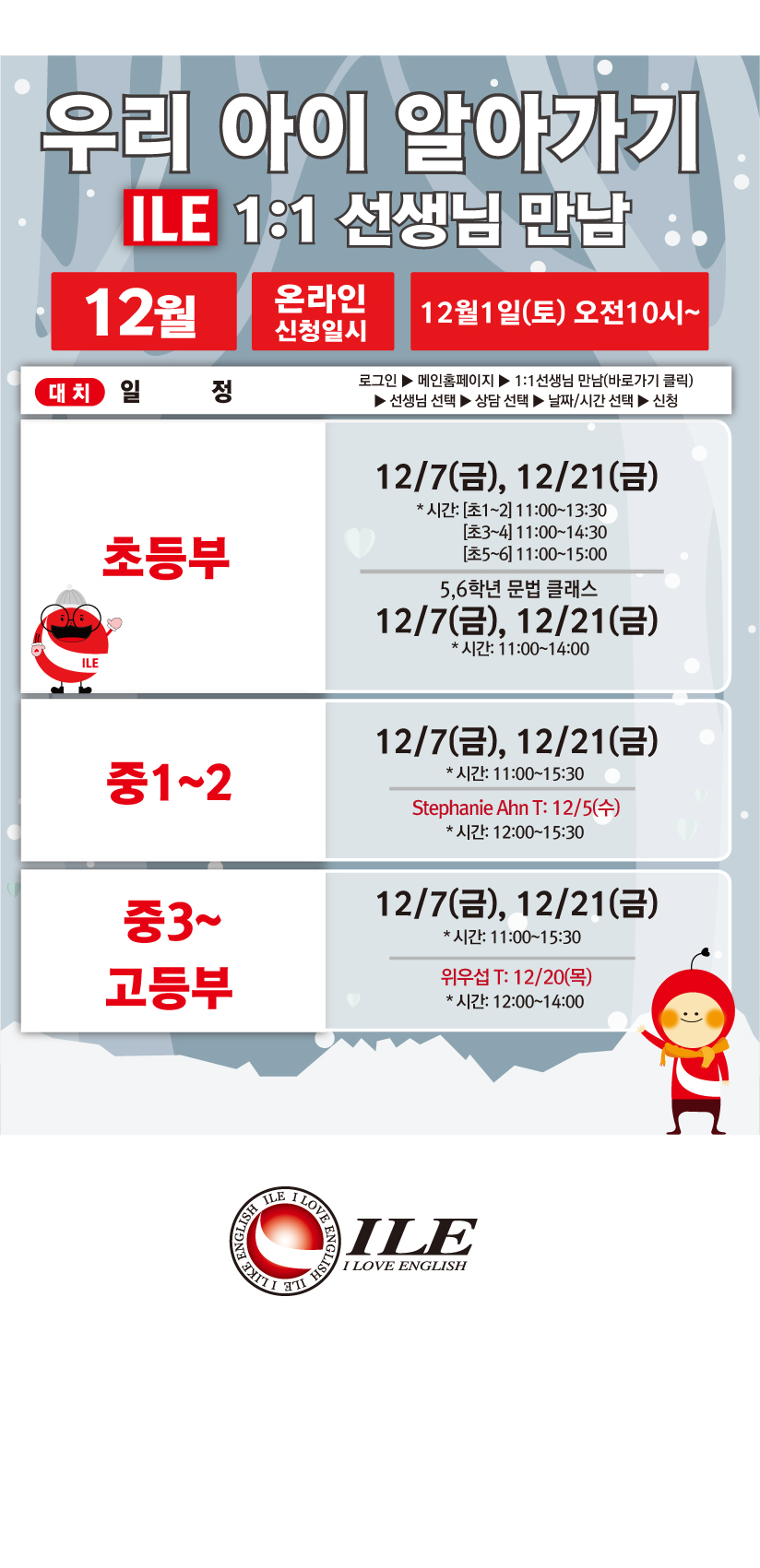 2018 12월 컨설팅-대.jpg