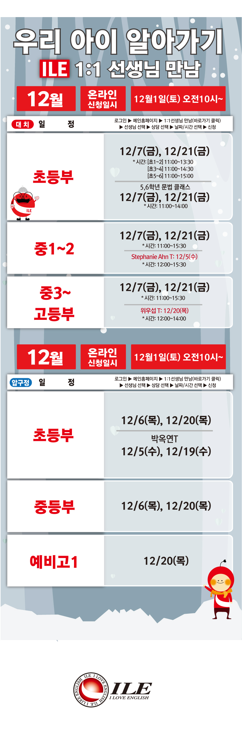 2018 12월 컨설팅-본.jpg