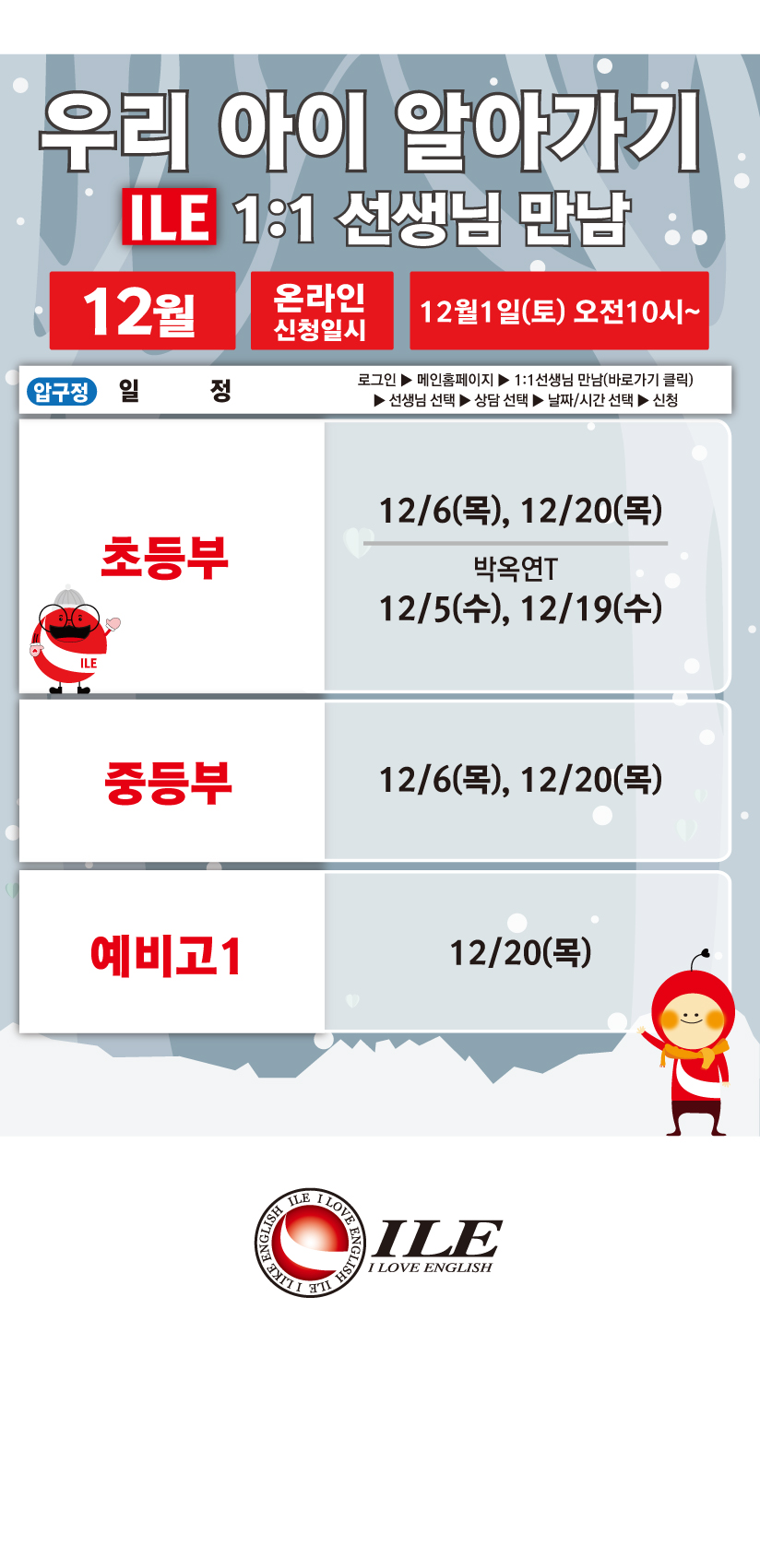 2018 12월 컨설팅-압.jpg