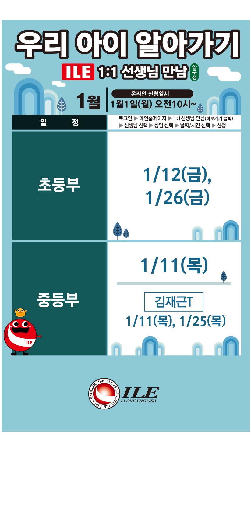 2018 1월 컨설팅 압.jpg