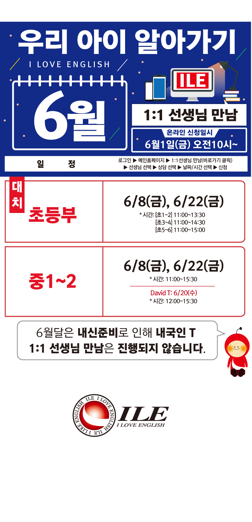 2018 6월 컨설팅(대)2.jpg