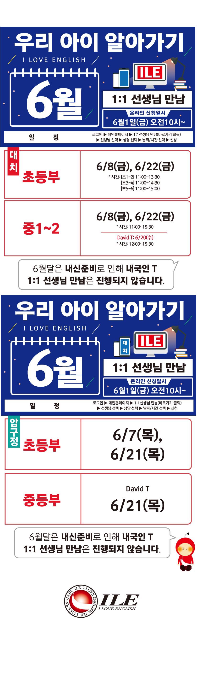 2018 6월 컨설팅(본)2.jpg