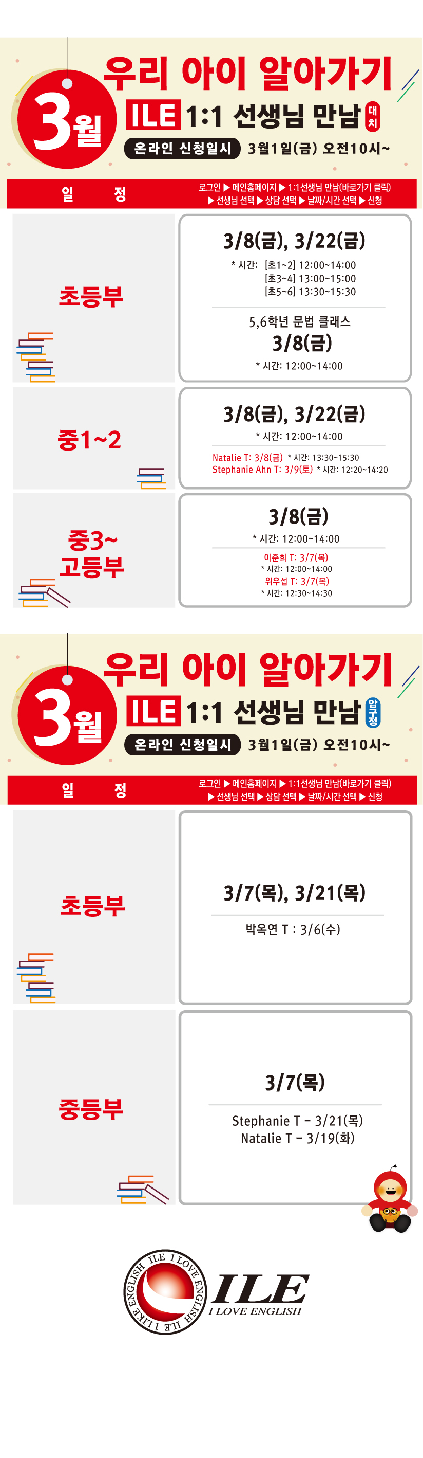 2019 3월 컬설팅3.jpg