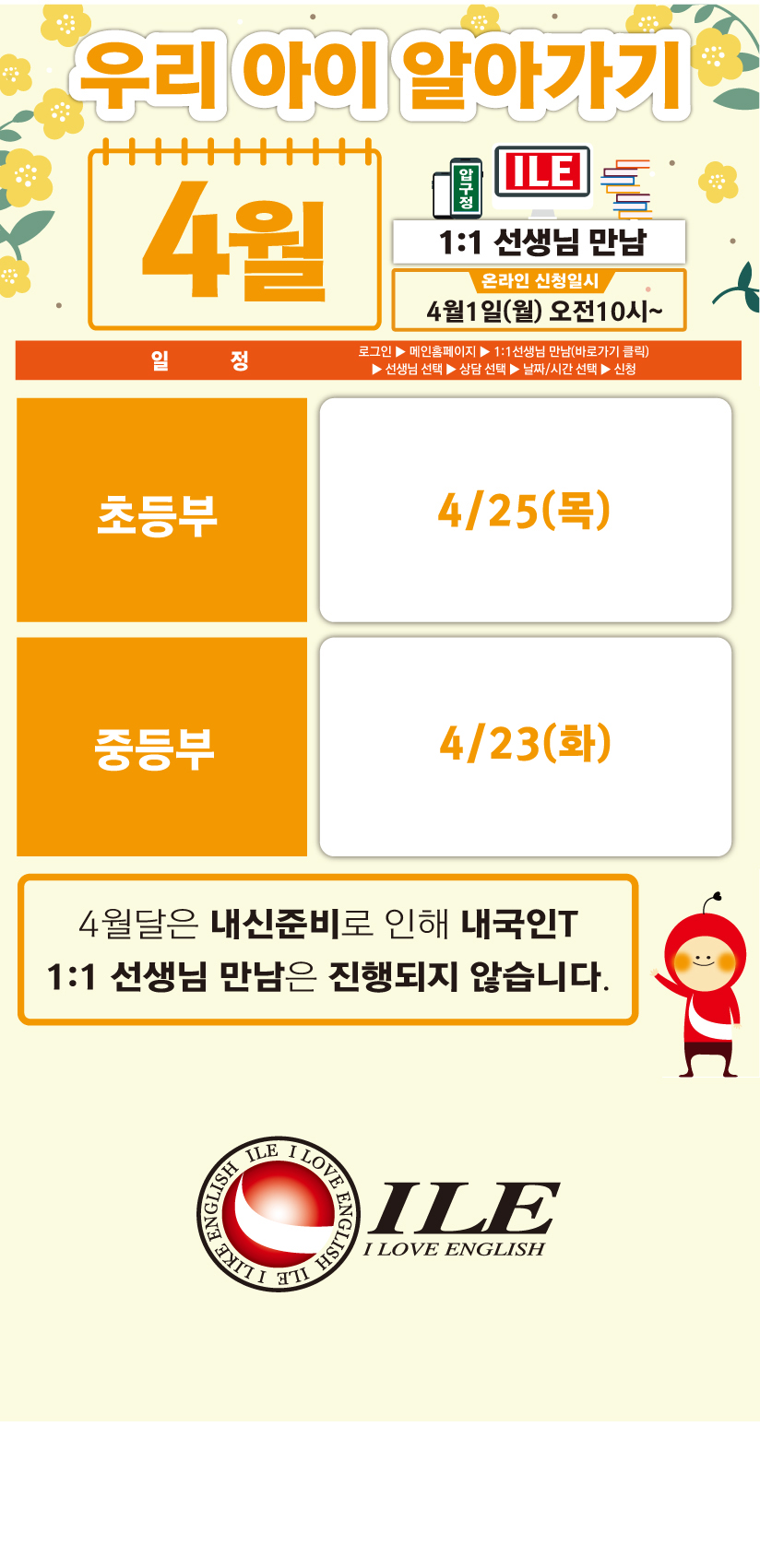 2019 4월 컨설팅 압2.jpg