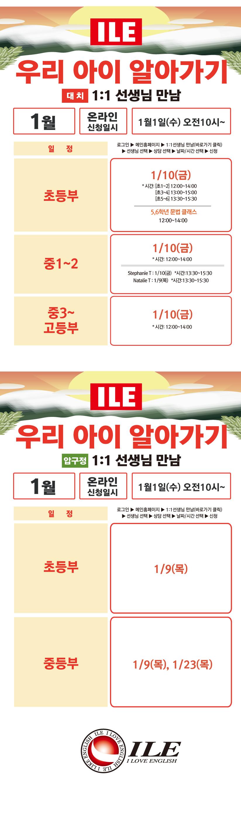 2020 1월 컨설팅 본.jpg