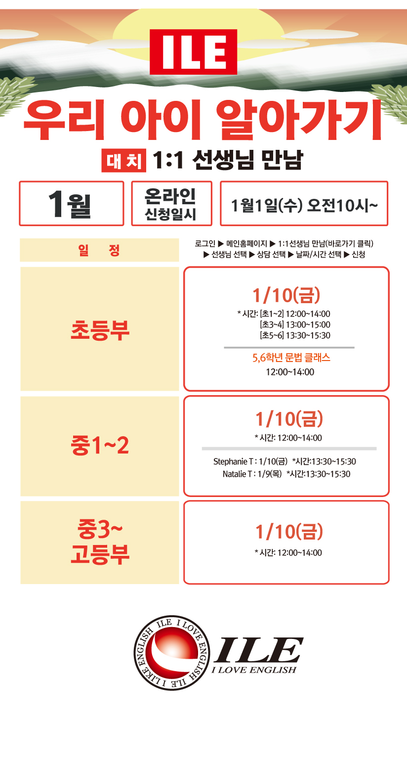 2020 1월 컨설팅2.jpg