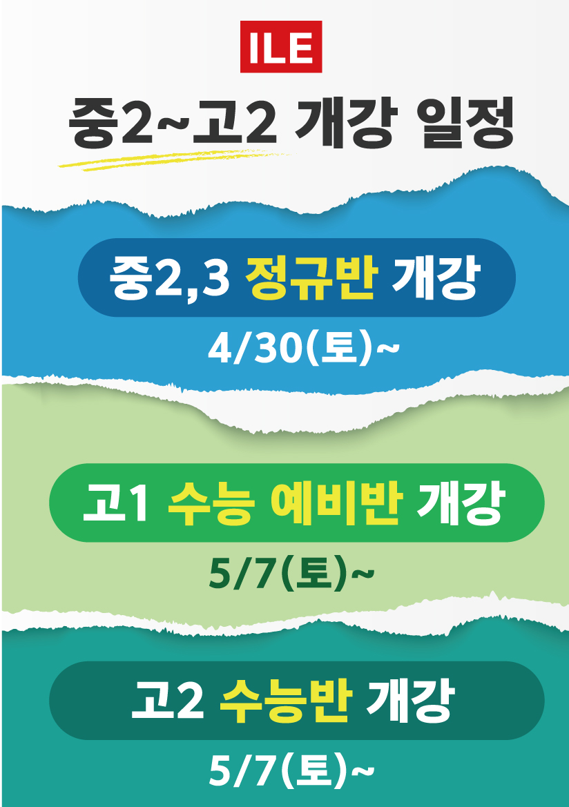 기말-내신2.jpg