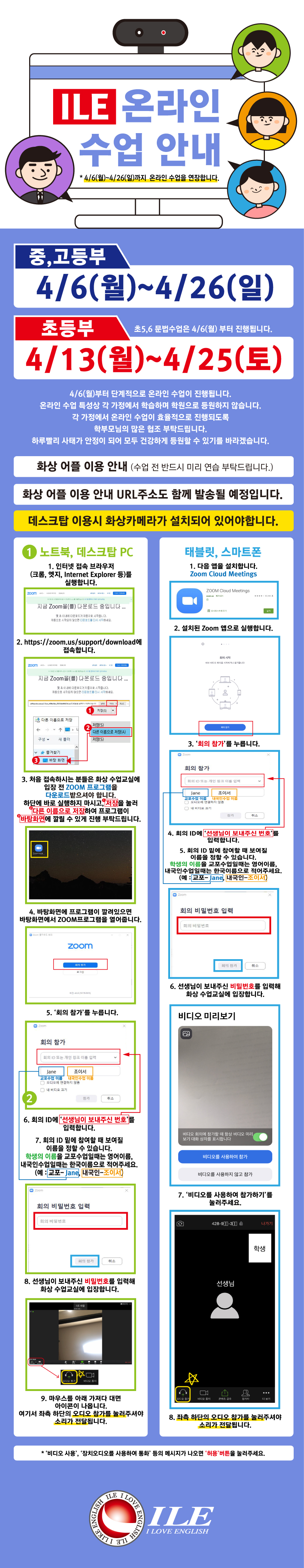 온라인 수업5.jpg