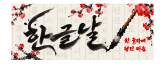 ILE어학원 로고