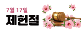 ILE어학원 로고