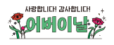 ILE어학원 로고